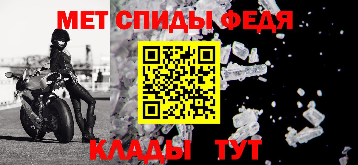АМФ Premium Павлово