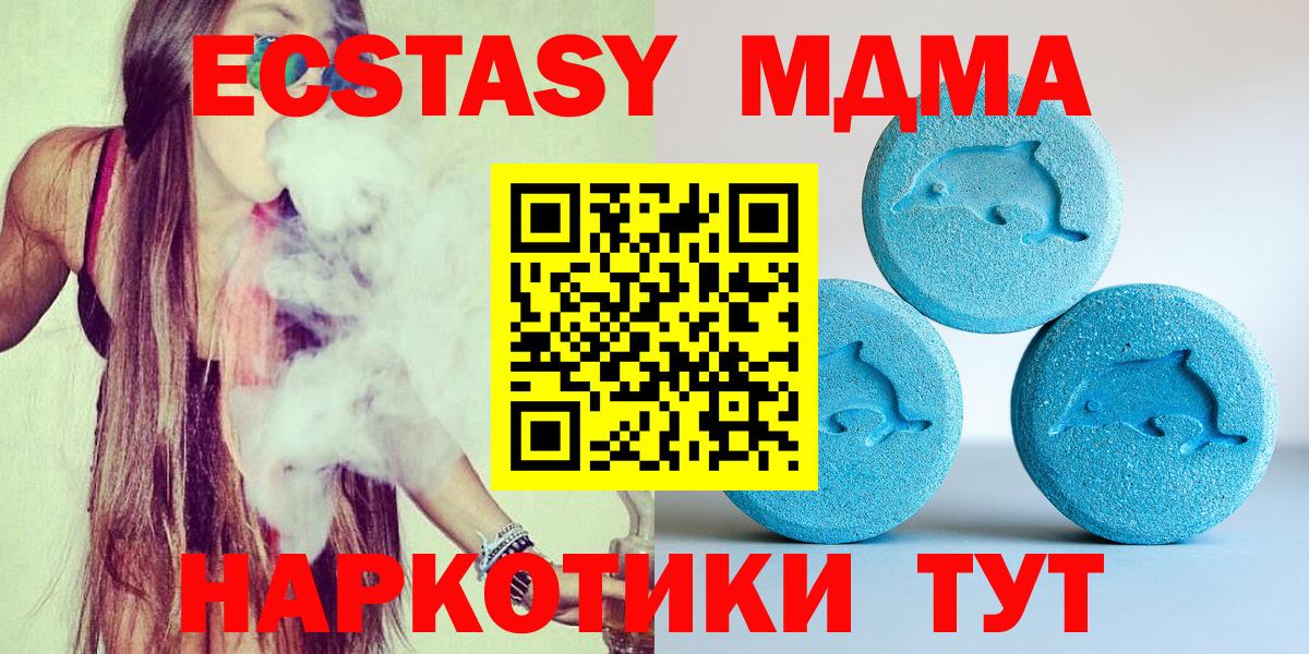 Ecstasy 99% Павлово