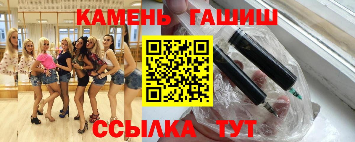 Гашиш VHQ Павлово