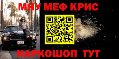 кокаин премиум Гусиноозёрск