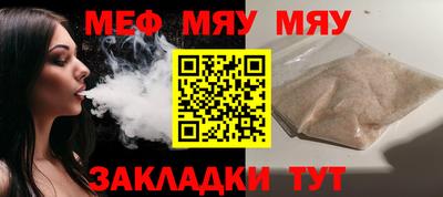 mdpv Гусев