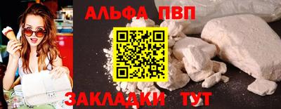 эйфоретик Донецк