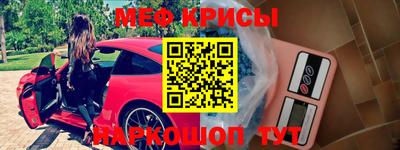 эйфоретик Донецк