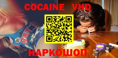 эйфоретик Донецк