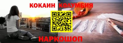 эйфоретик Донецк