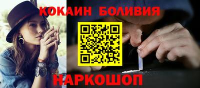 кокаин премиум Гусь-Хрустальный