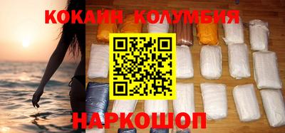 эйфоретик Донецк