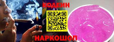 PSILOCYBIN Донской
