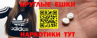 эйфоретик Донецк