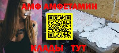 кокаин премиум Гусь-Хрустальный