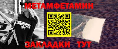 mdpv Гусев