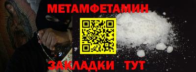 эйфоретик Донецк
