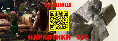 эйфоретик Донецк
