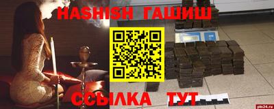 PSILOCYBIN Донской