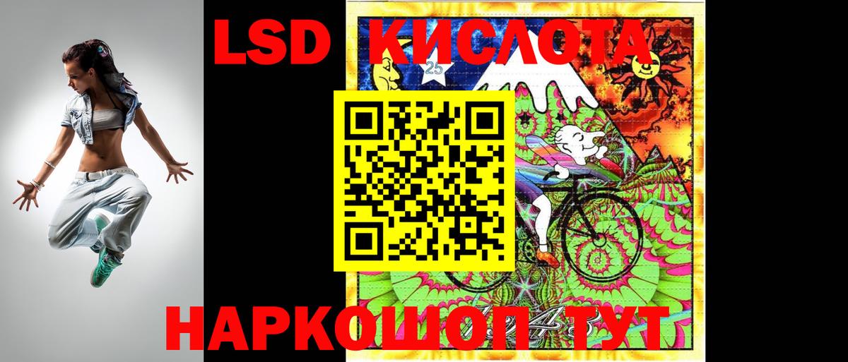 Лсд 25 экстази ecstasy Павлово