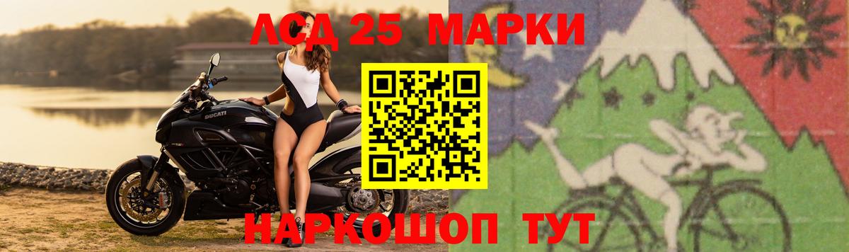 LSD-25 экстази ecstasy  Вход с VPN  LSD-25 экстази  Павлово 