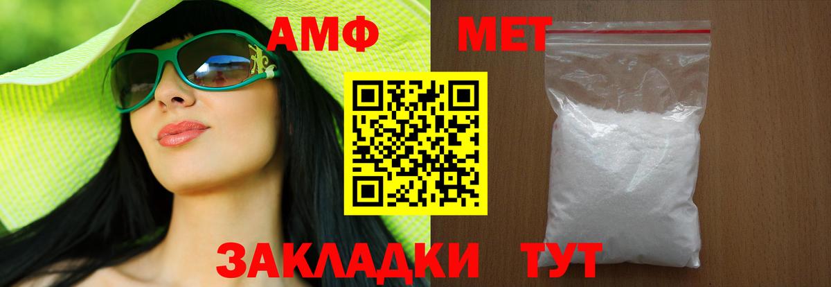 Павлово  Метамфетамин витя  Метамфетамин витя  Вход с VPN 