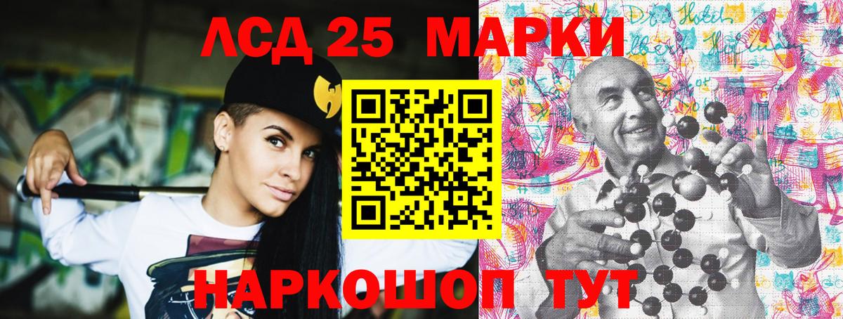 Марки NBOMe 1,5мг  Вход с VPN  Павлово 