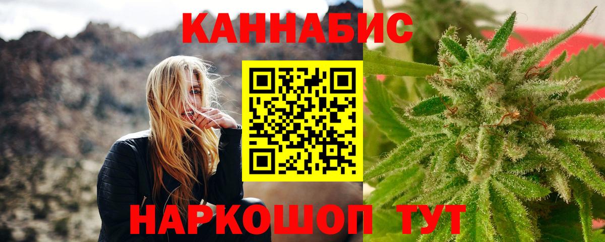 Марихуана White Widow Павлово