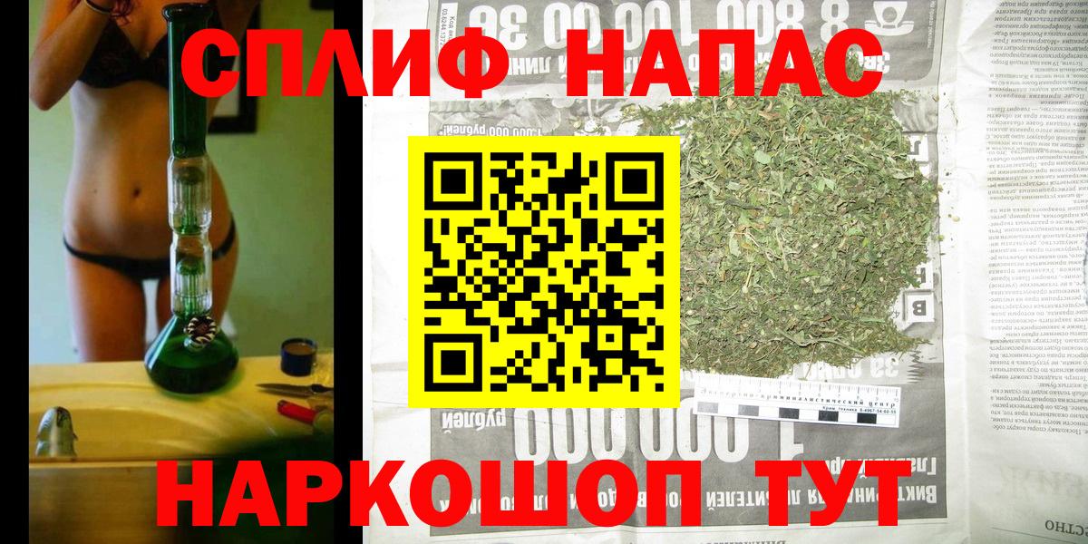Шишки марихуана сатива  Вход с VPN  Конопля семена  Каннабис семена  Павлово 